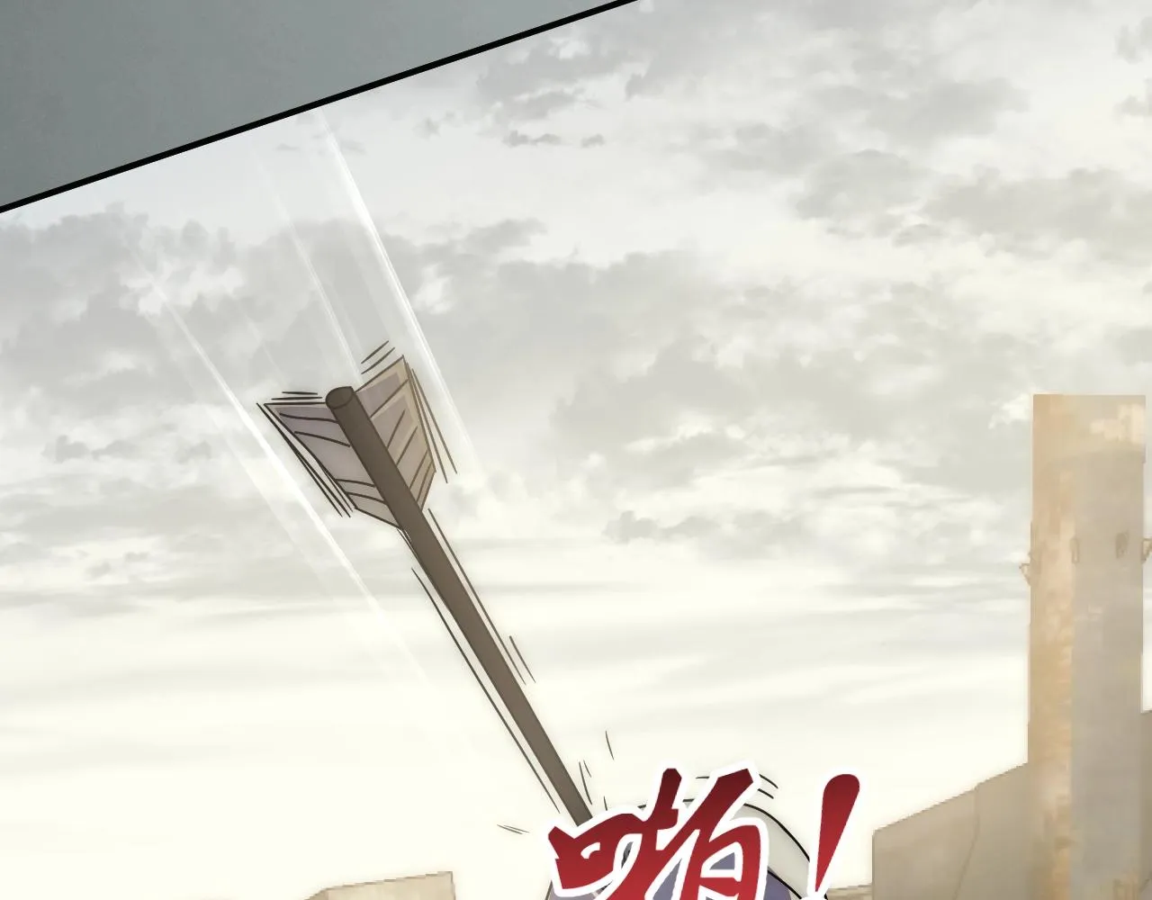 第33话 真正的高手！ 第17页