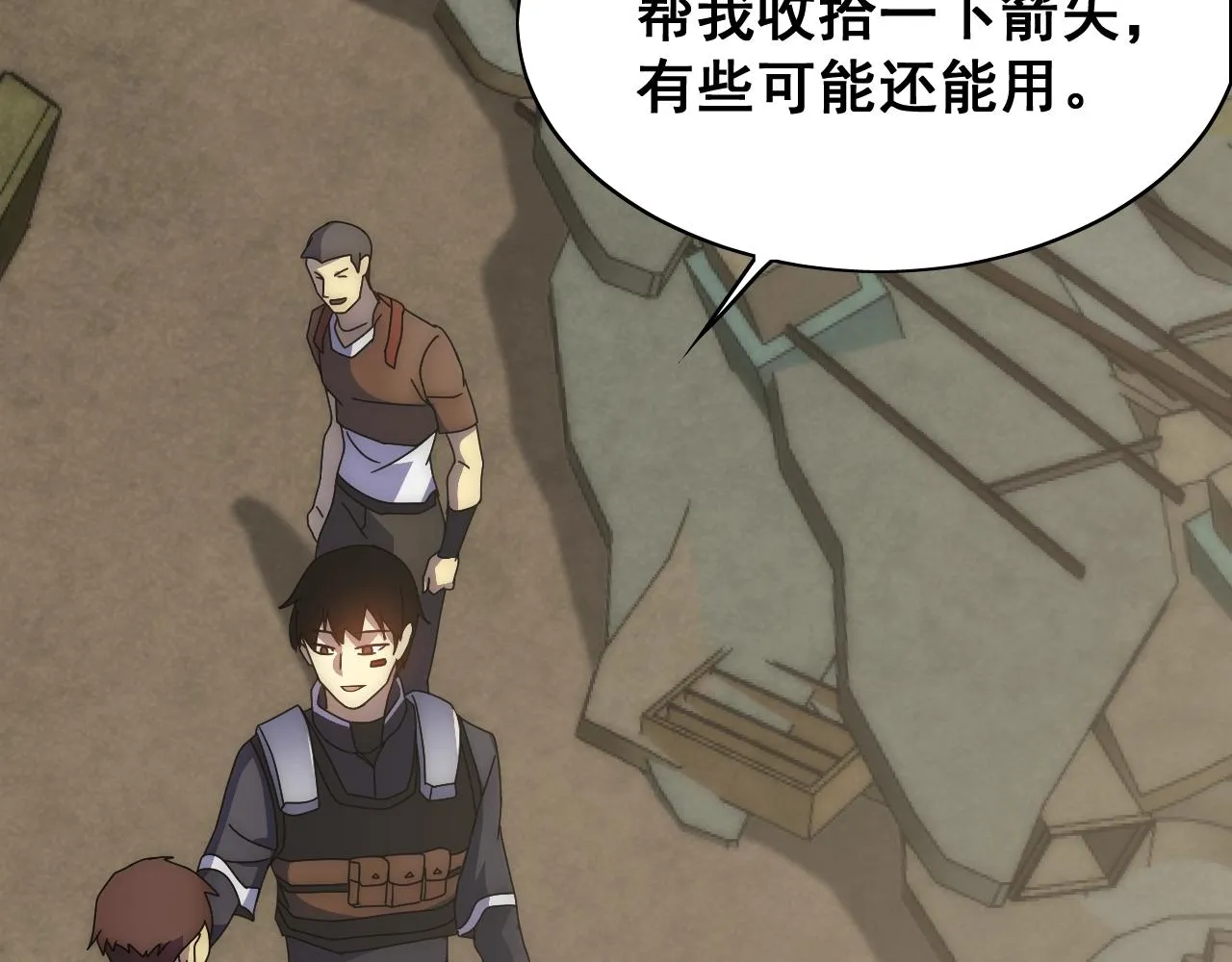 第33话 真正的高手！ 第27页