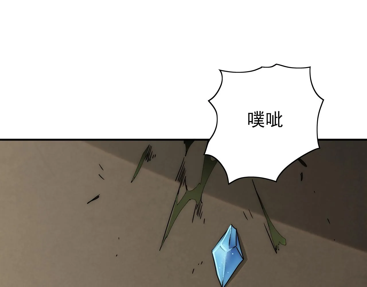 第33话 真正的高手！ 第42页