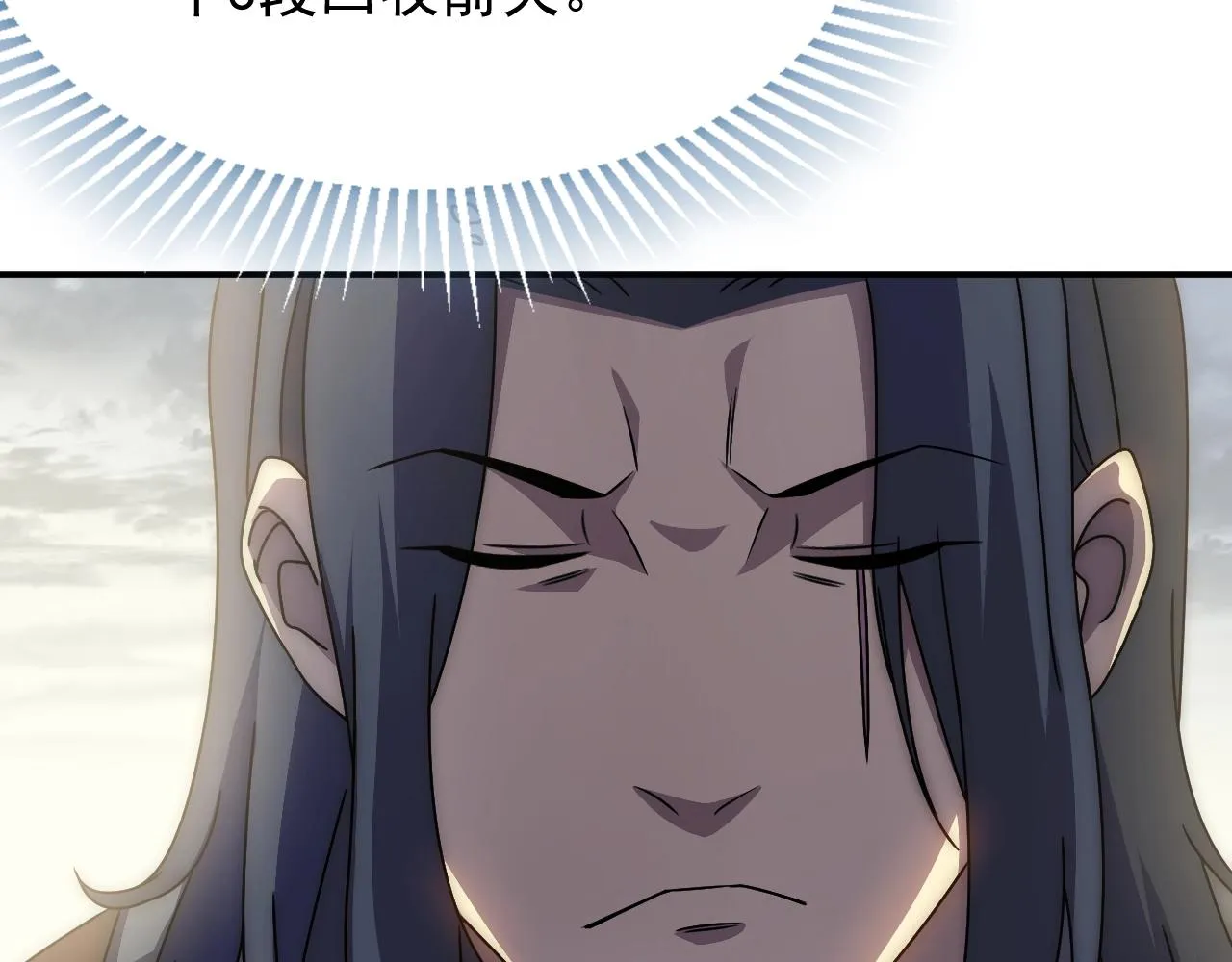 第33话 真正的高手！ 第50页