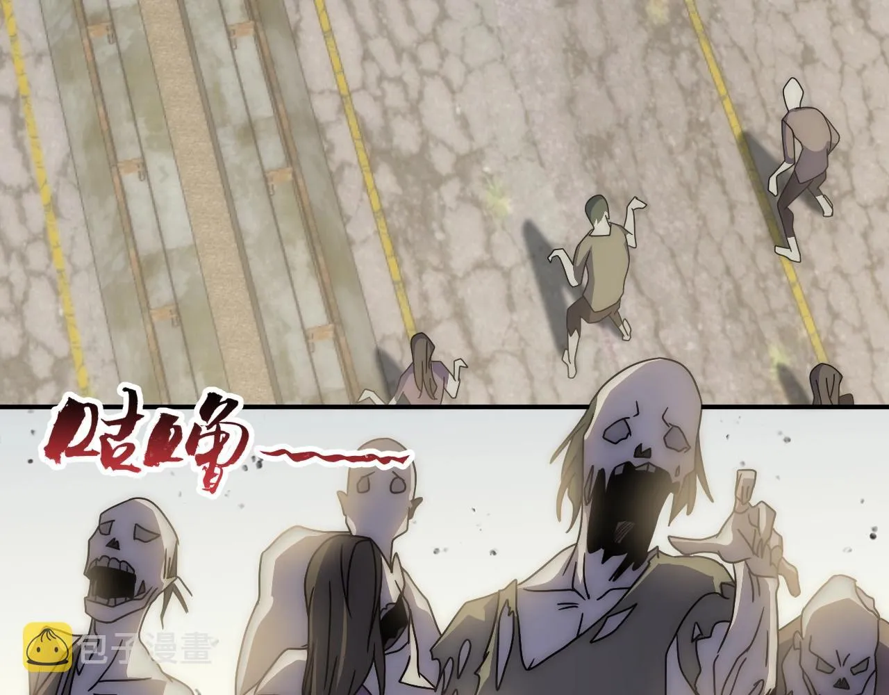 第33话 真正的高手！ 第62页