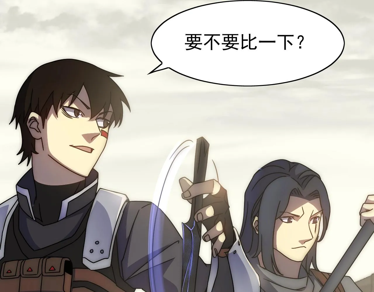 第33话 真正的高手！ 第66页