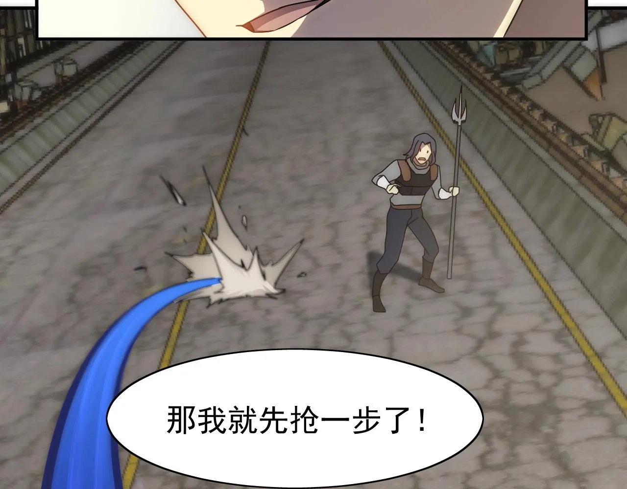 第33话 真正的高手！ 第73页