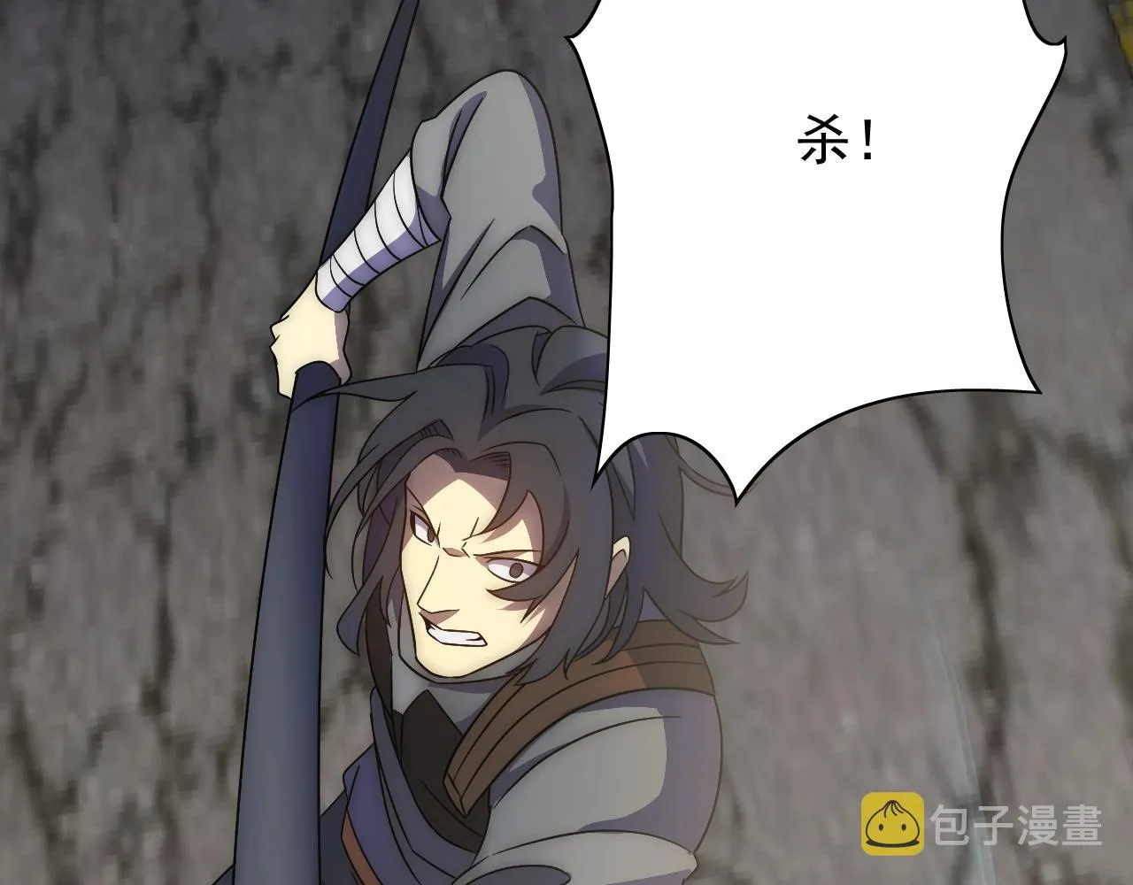 第33话 真正的高手！ 第107页