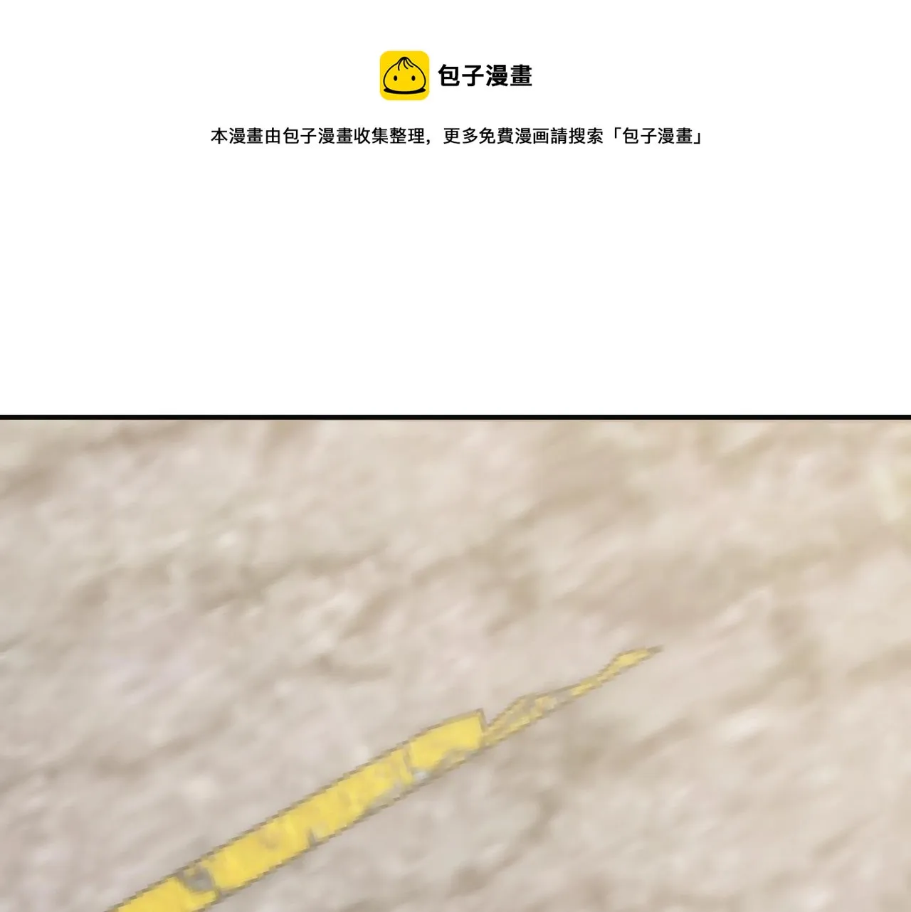 第33话 真正的高手！ 第116页