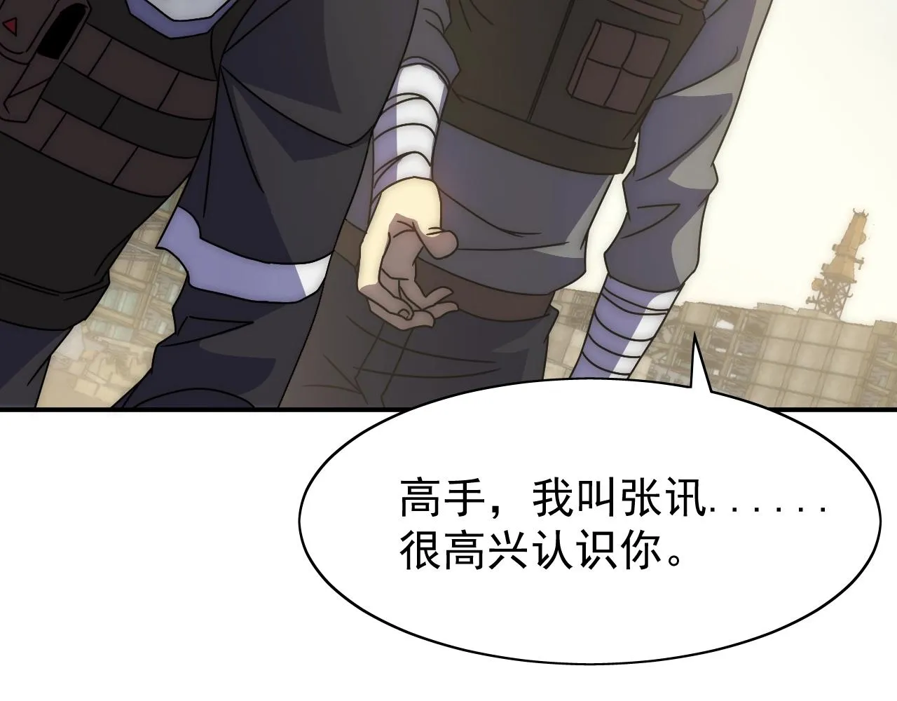 第33话 真正的高手！ 第122页