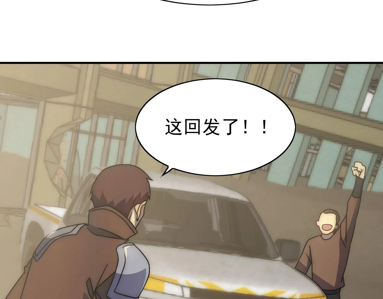 第33话 真正的高手！ 第125页