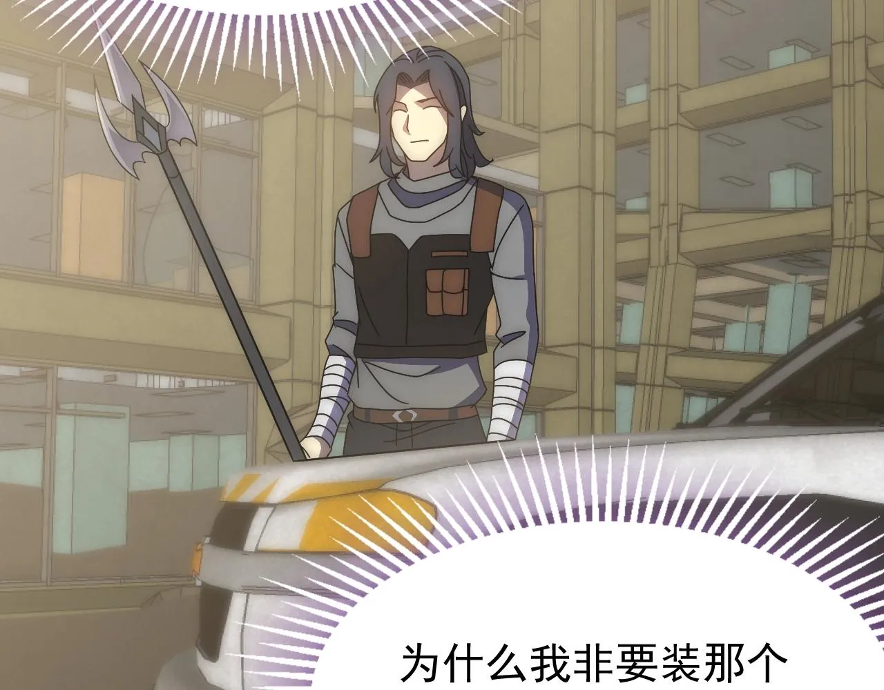 第33话 真正的高手！ 第128页