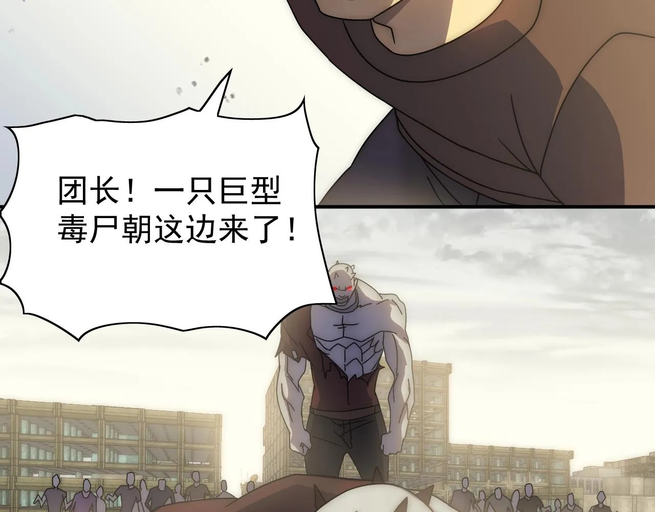 第33话 真正的高手！ 第131页