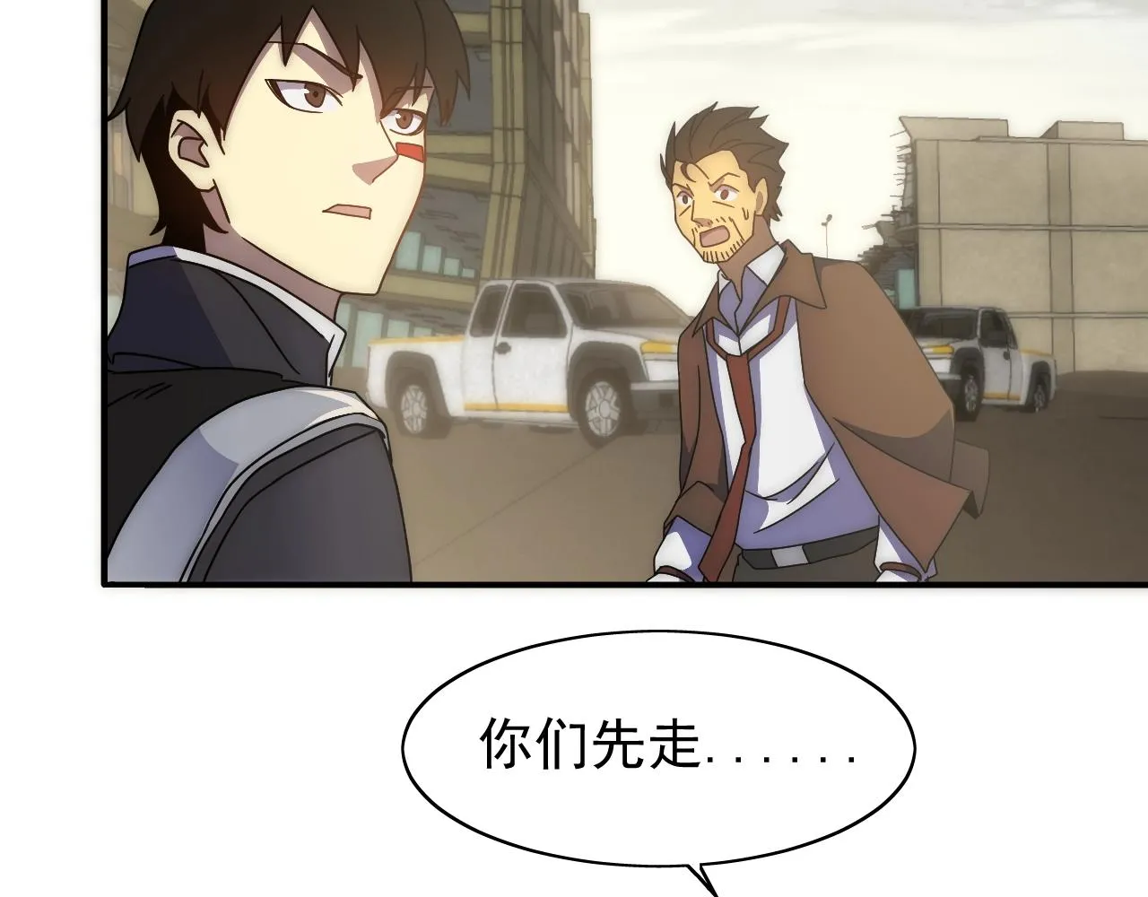 第33话 真正的高手！ 第136页