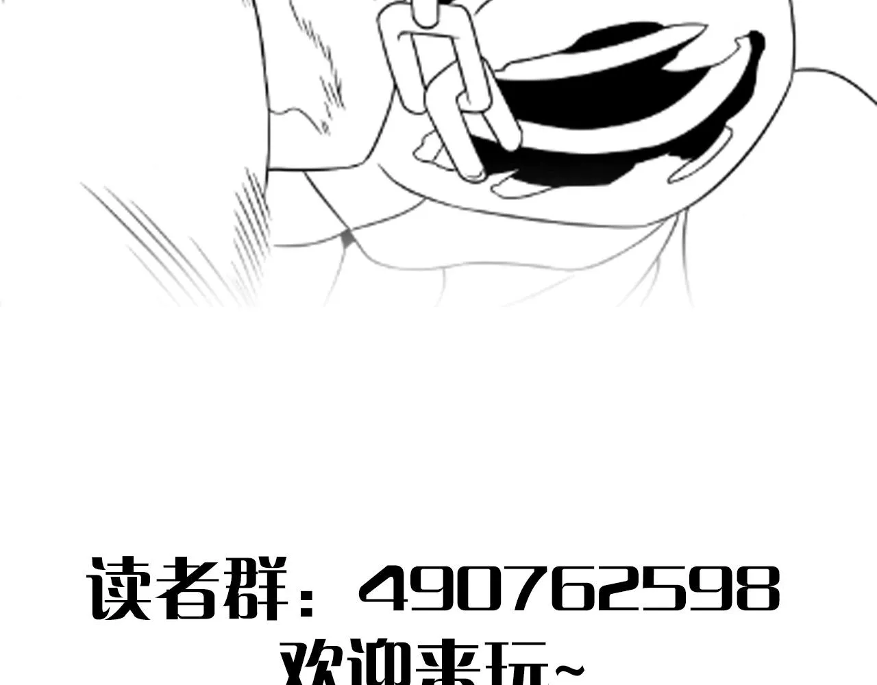 第33话 真正的高手！ 第148页
