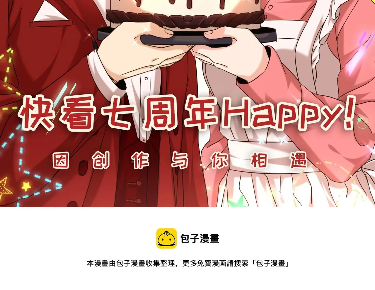 第33话 真正的高手！ 第151页