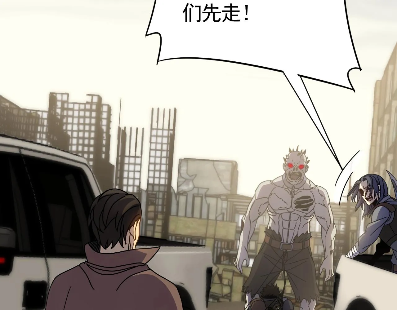 第34话 巨型毒尸 第25页