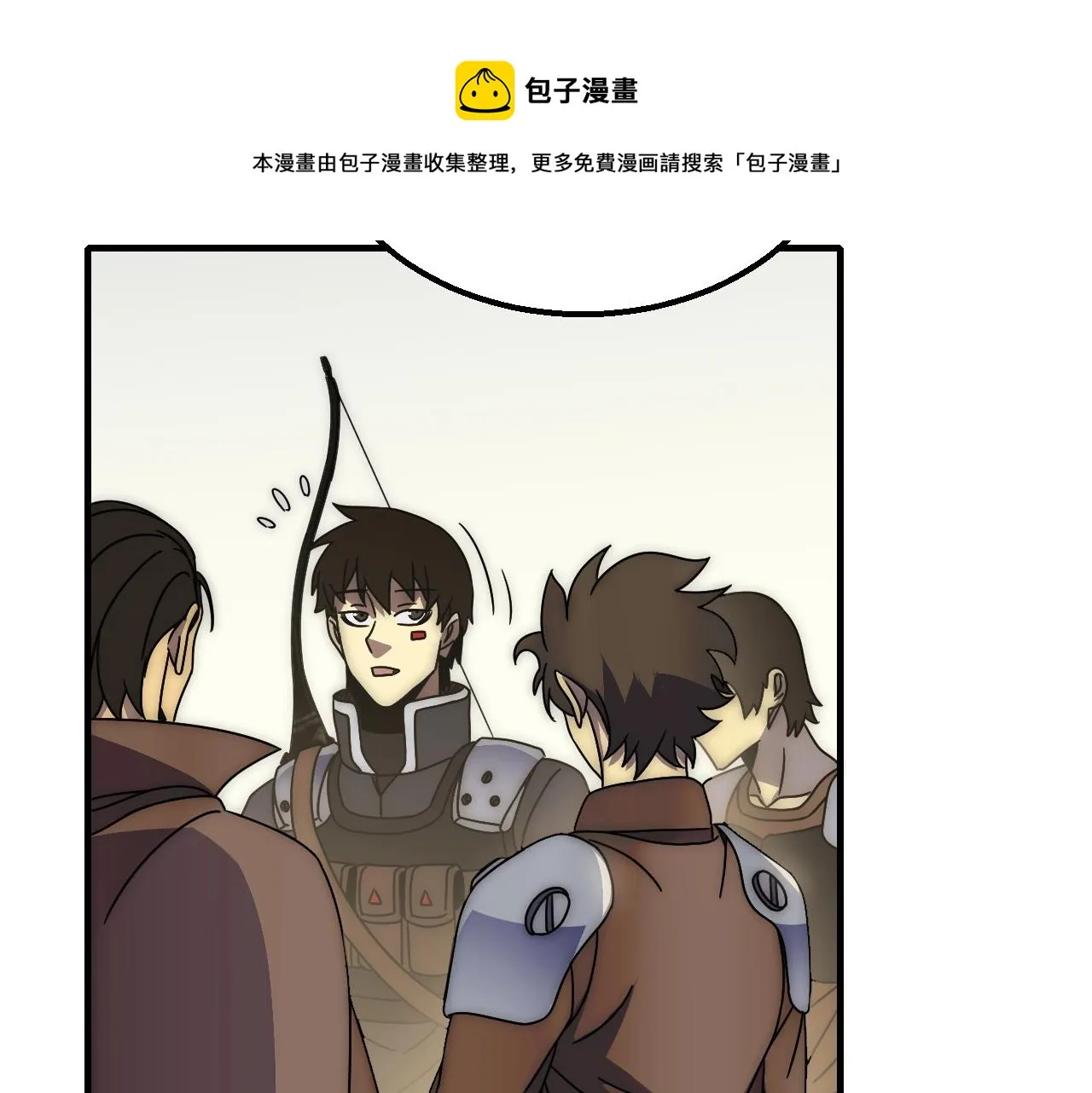 第34话 巨型毒尸 第73页