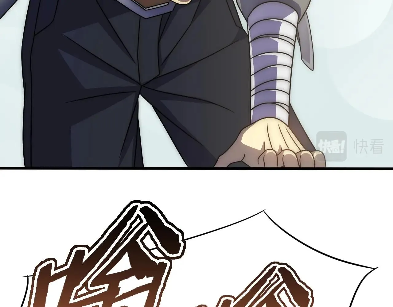 第34话 巨型毒尸 第77页