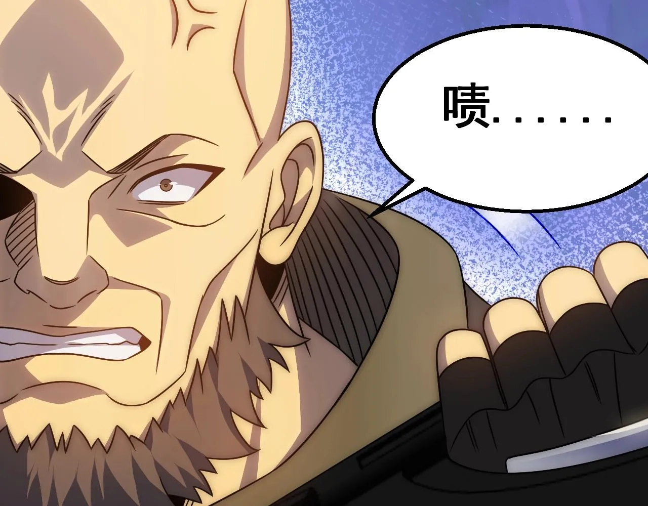第34话 巨型毒尸 第88页