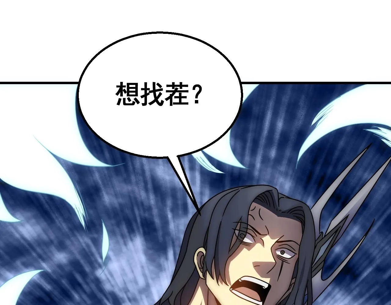 第34话 巨型毒尸 第92页