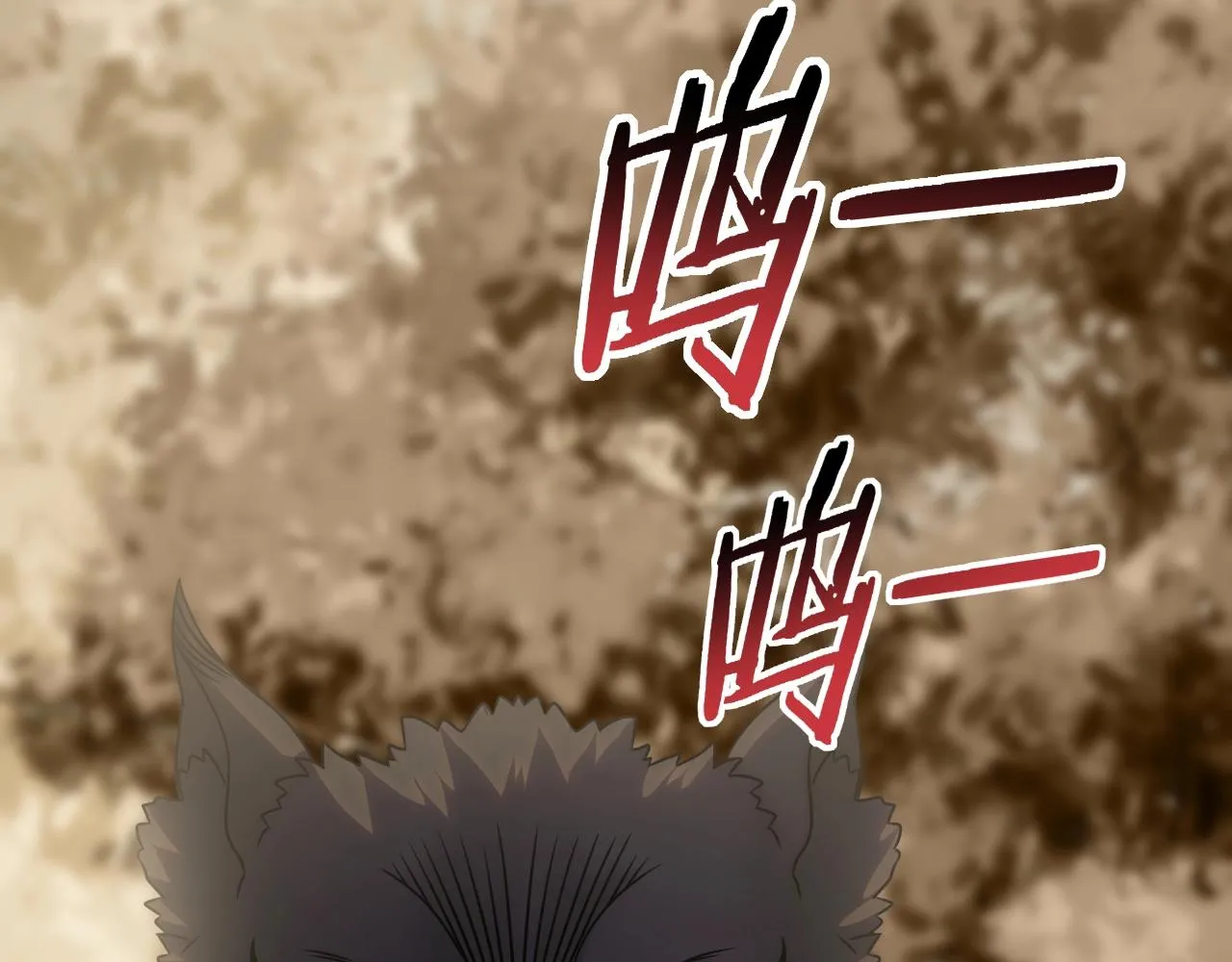 第34话 巨型毒尸 第111页