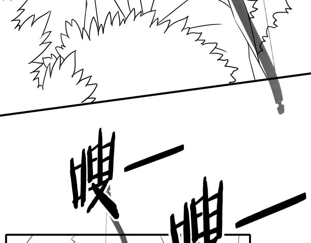 第34话 巨型毒尸 第130页