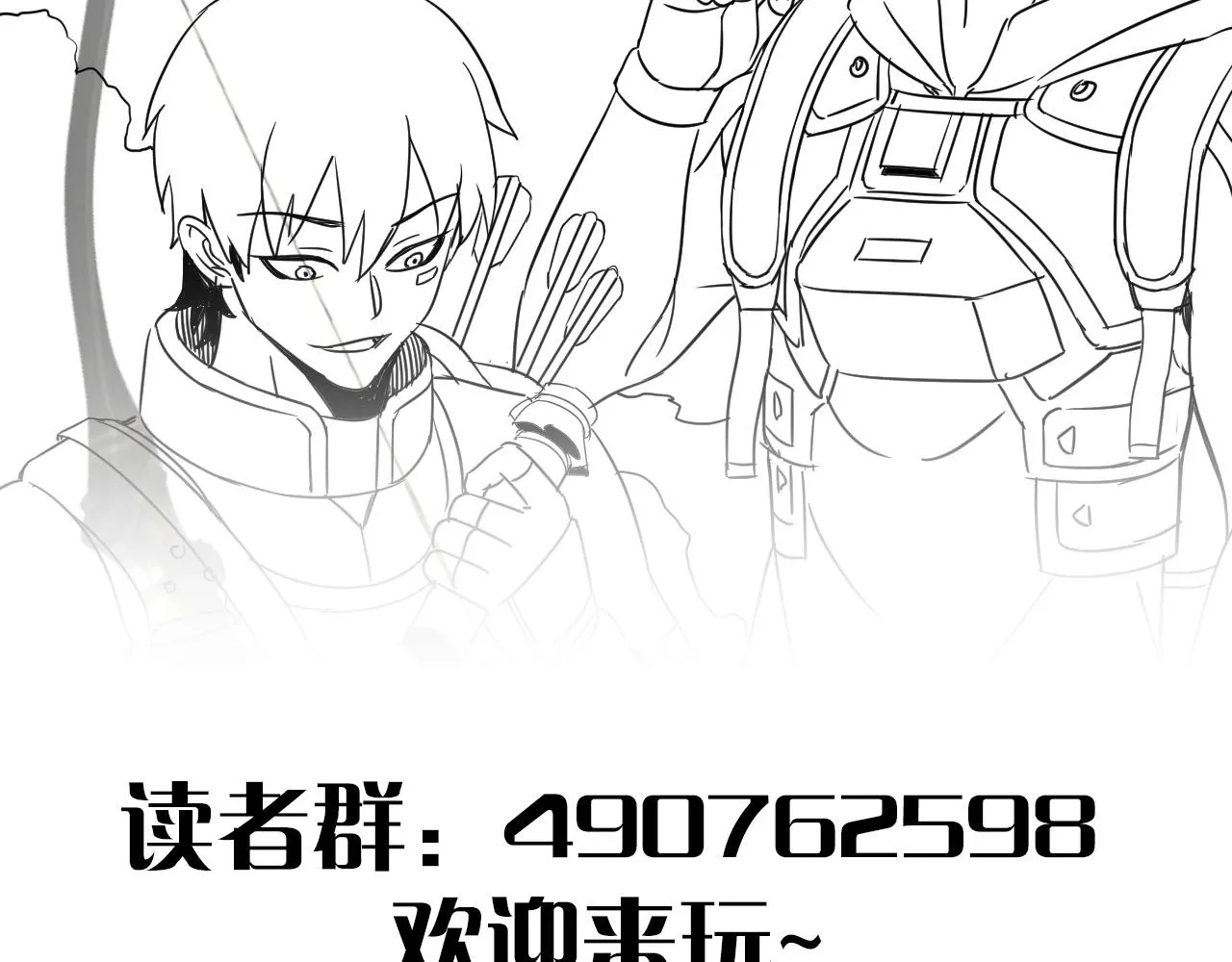 第34话 巨型毒尸 第135页