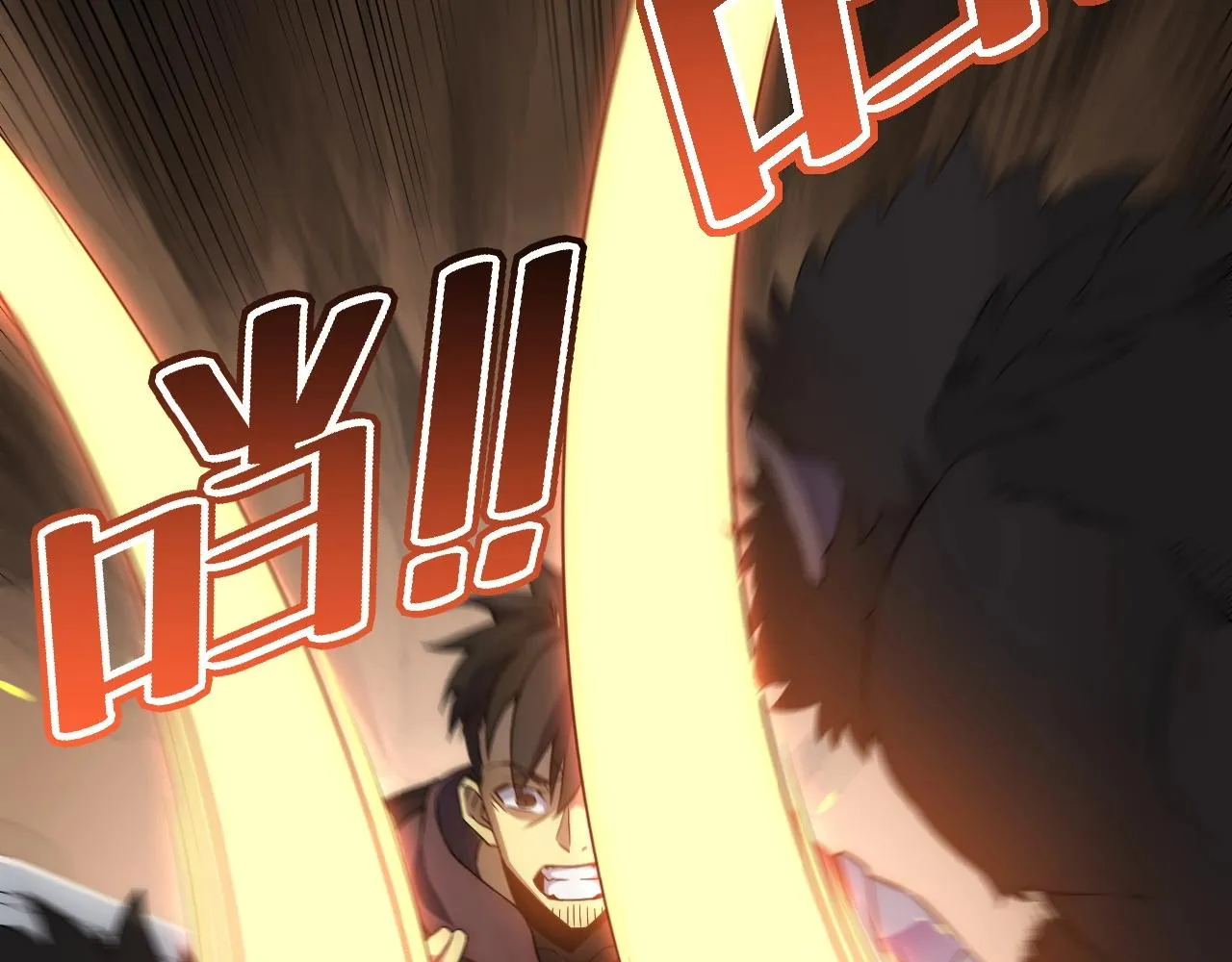 第35话 怒火 第15页