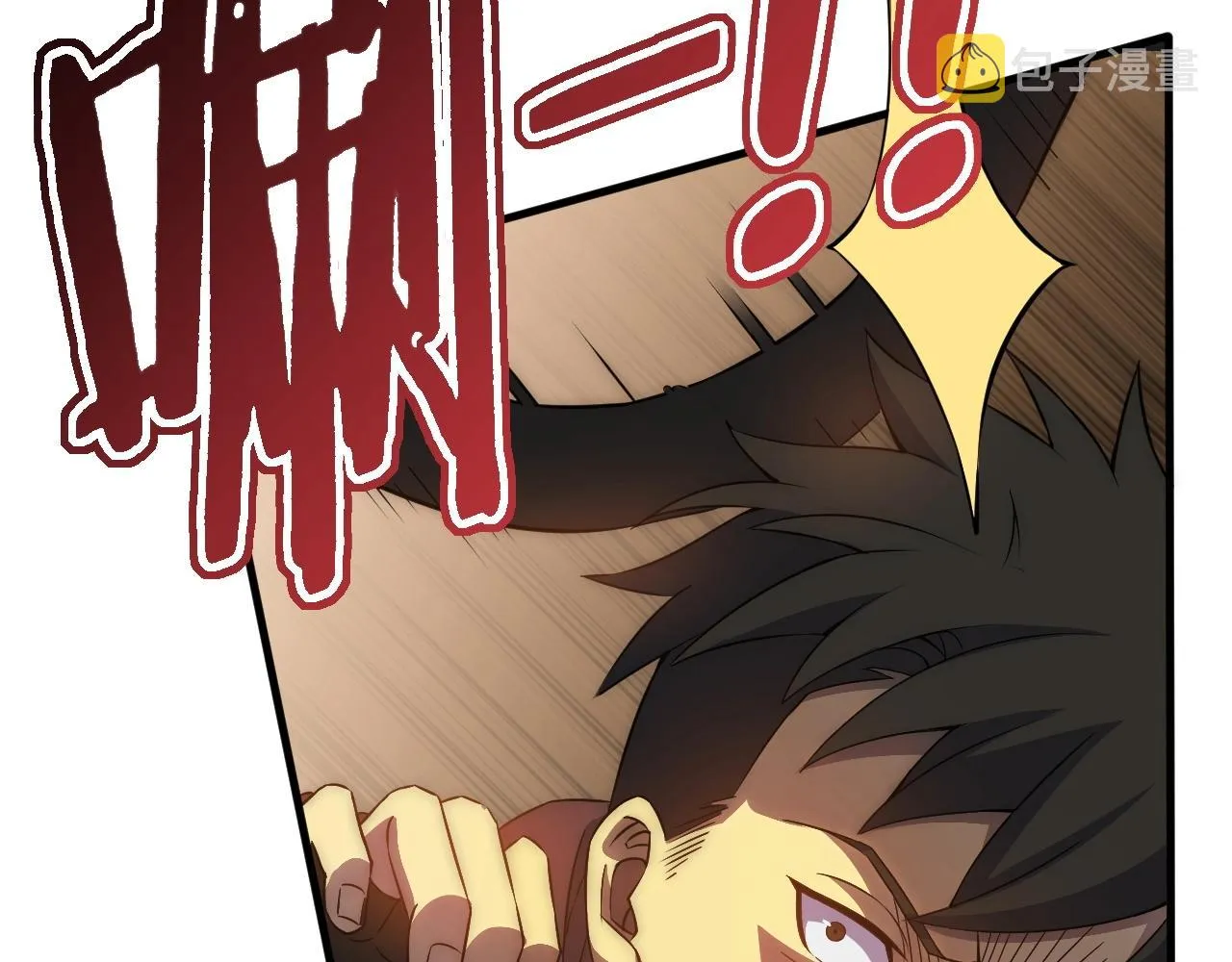 第35话 怒火 第18页