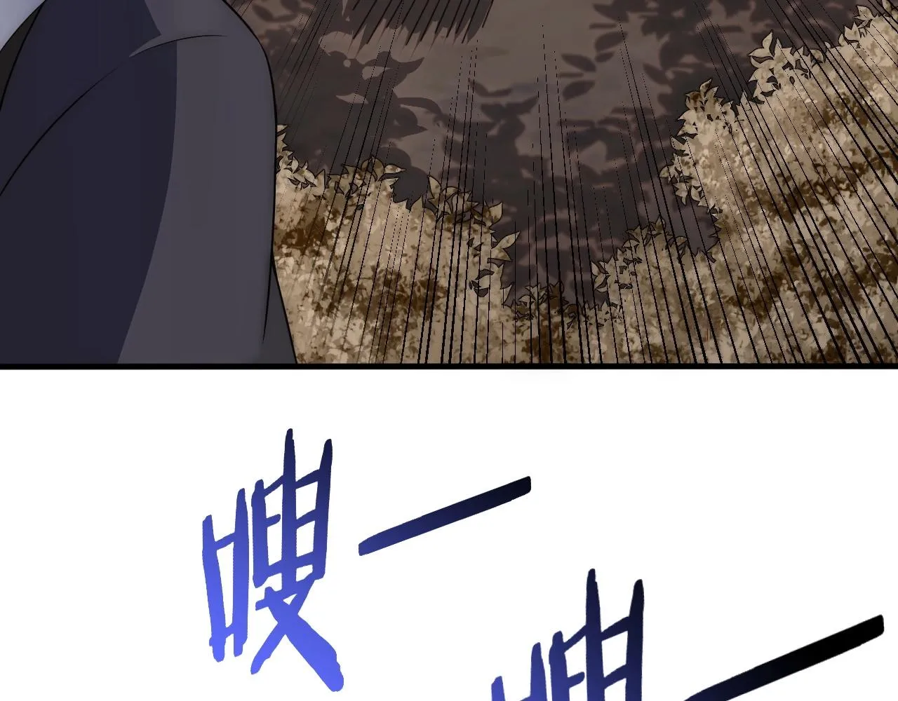 第35话 怒火 第29页