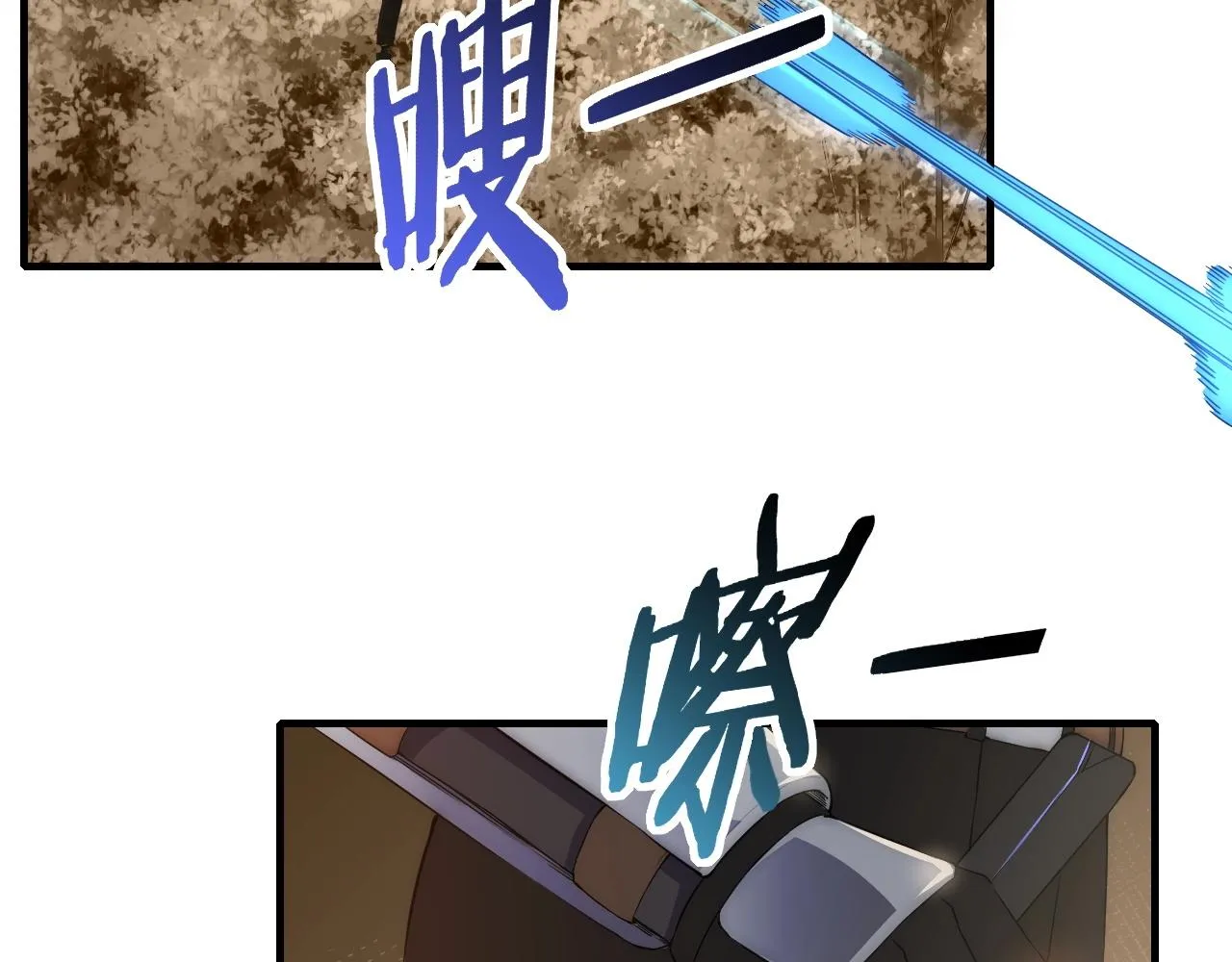 第35话 怒火 第31页