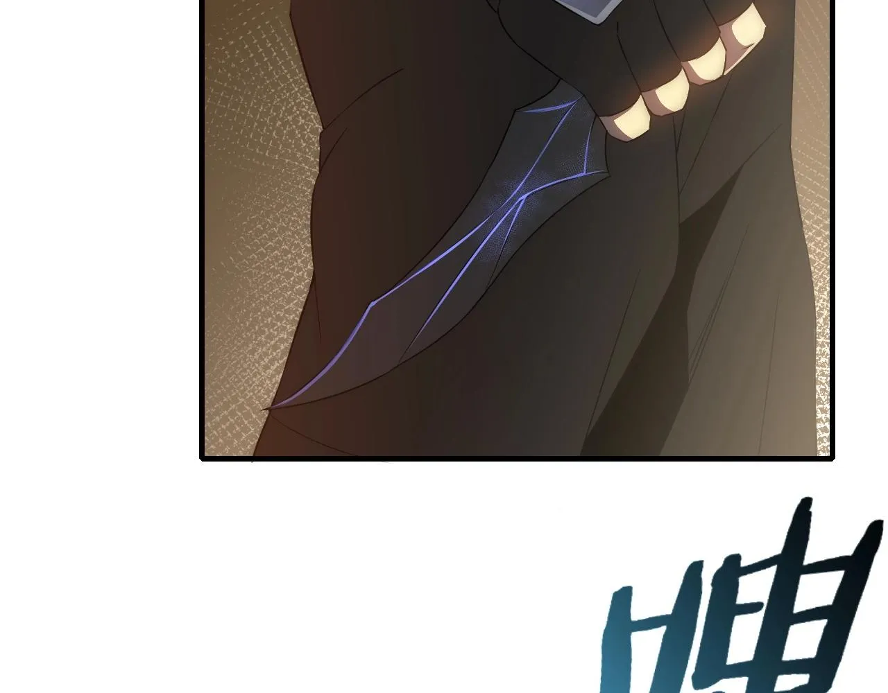 第35话 怒火 第32页