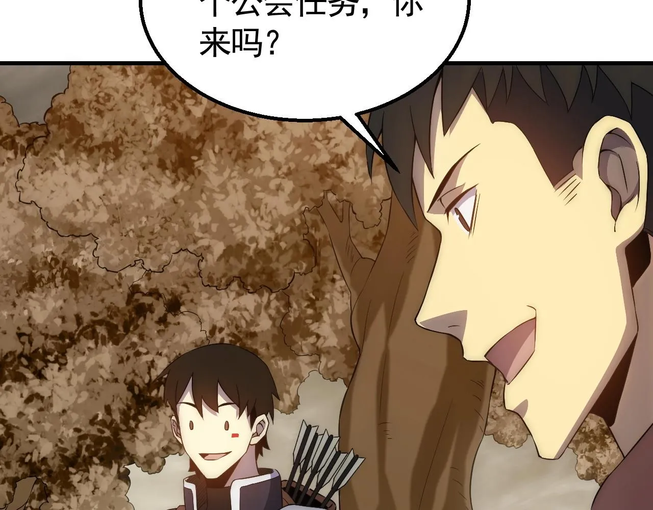 第35话 怒火 第55页