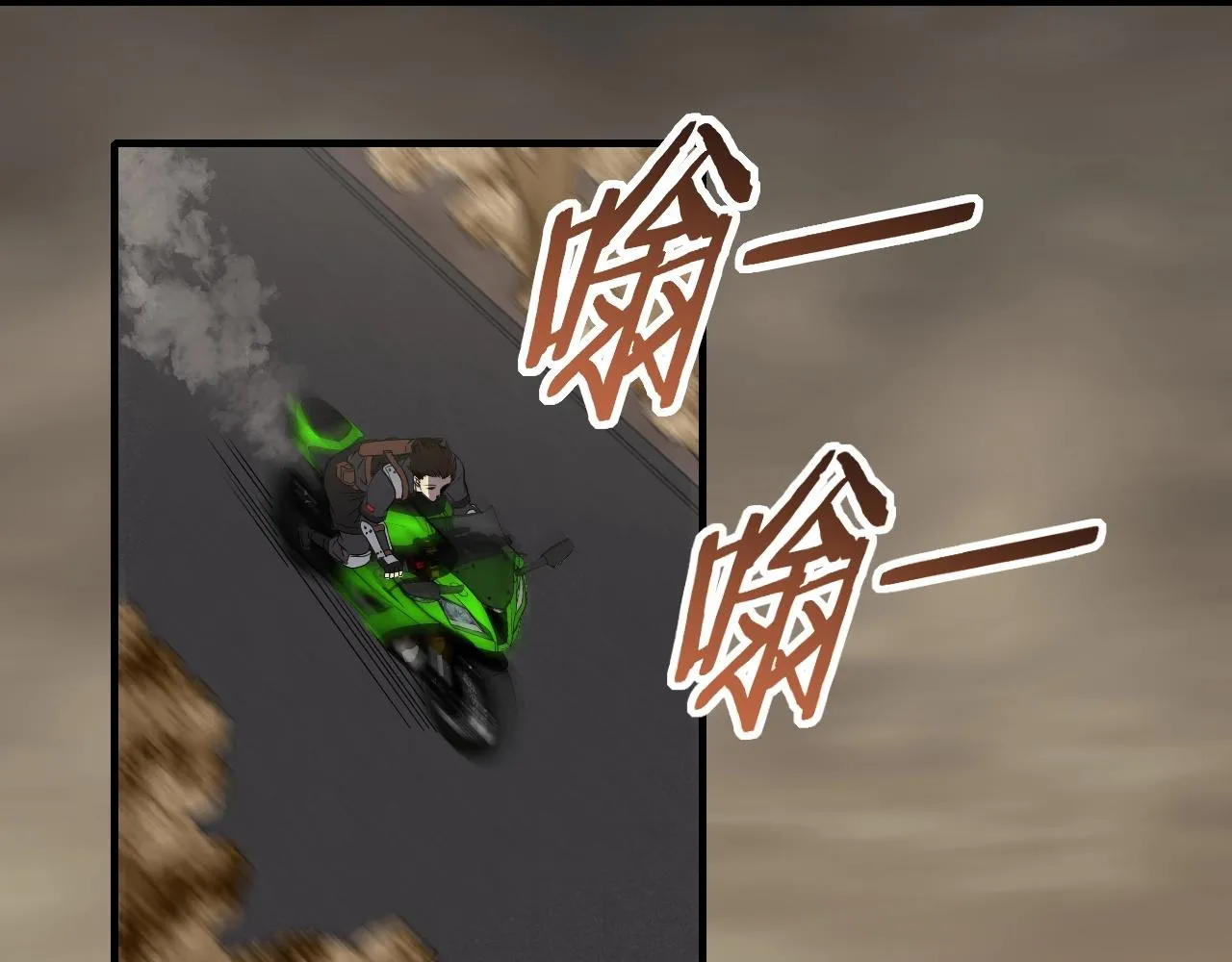 第35话 怒火 第57页