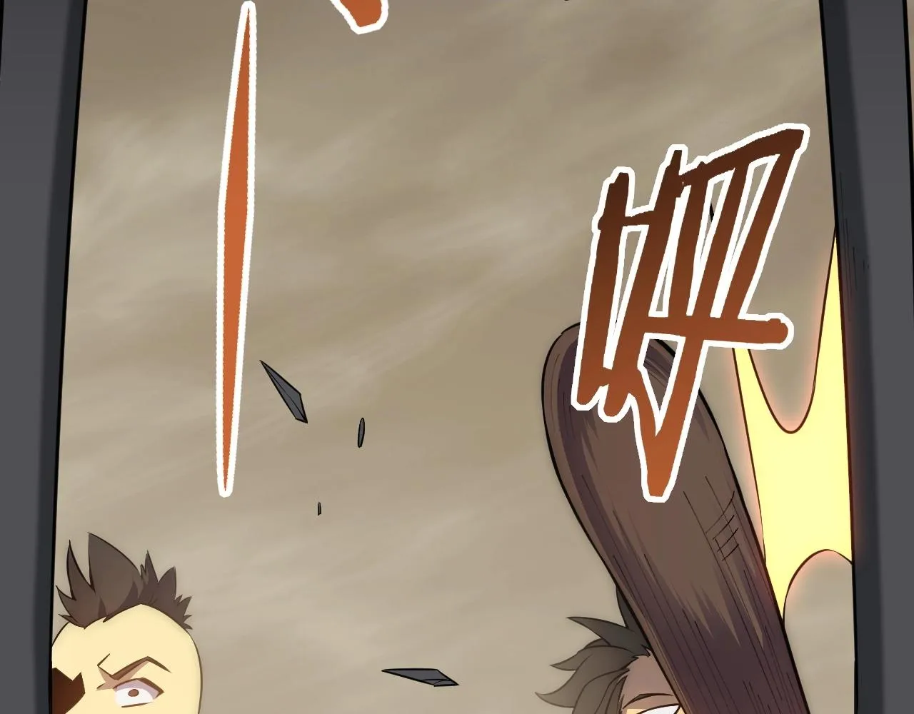 第35话 怒火 第66页