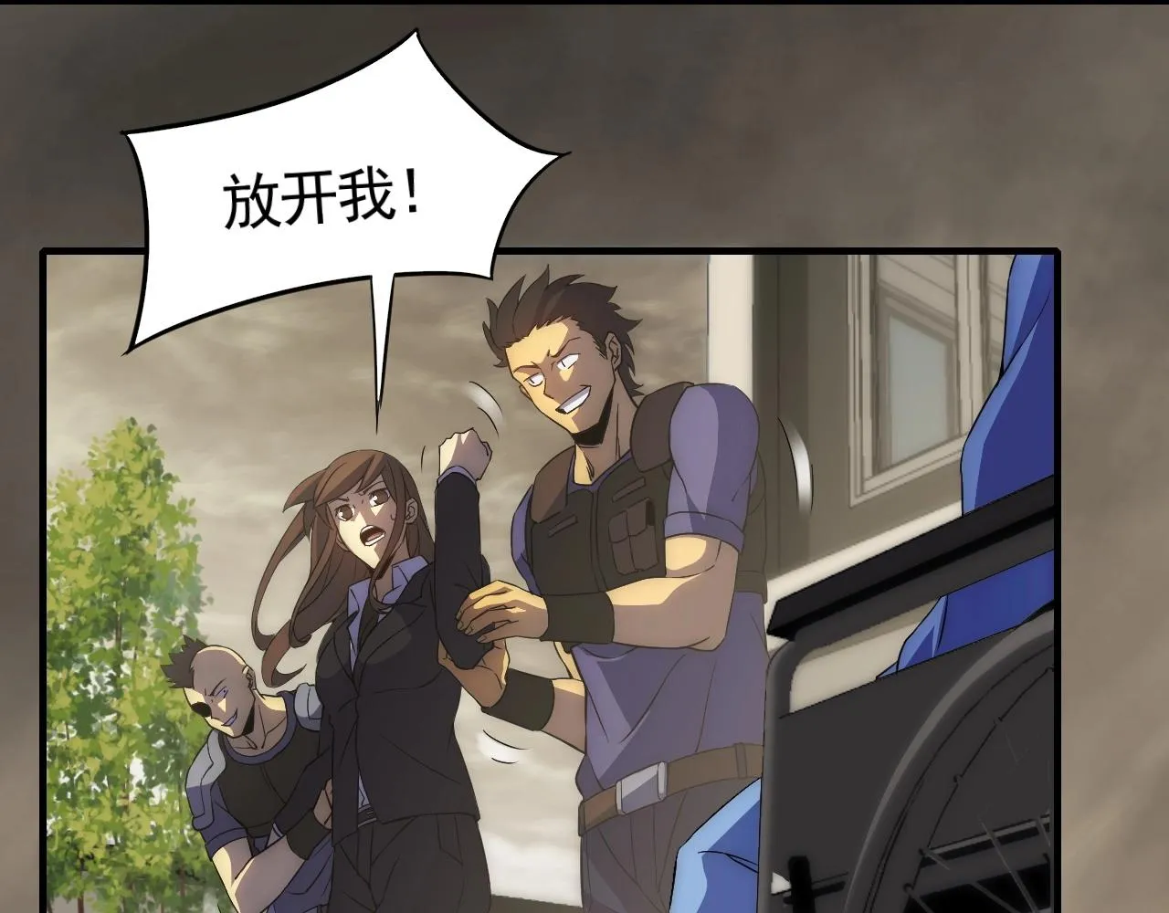 第35话 怒火 第74页