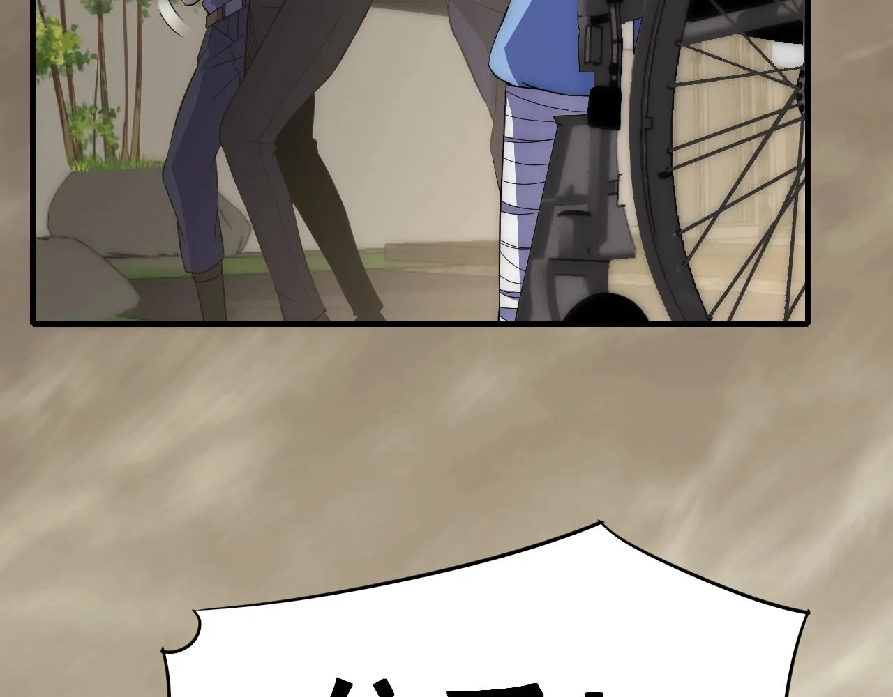 第35话 怒火 第75页