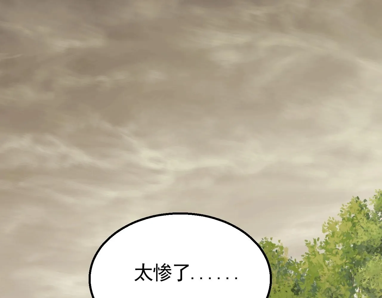 第35话 怒火 第85页