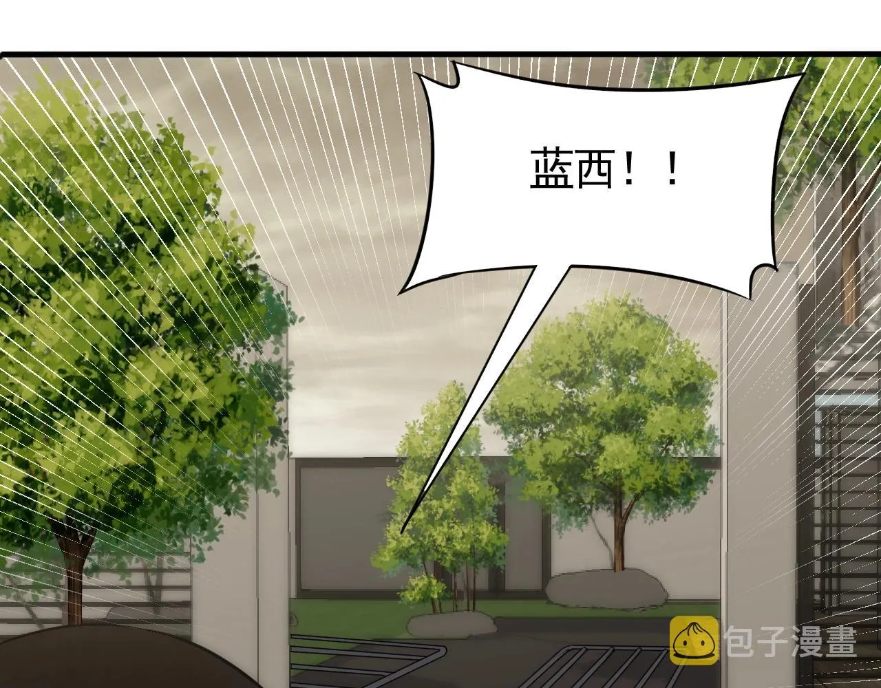 第35话 怒火 第91页