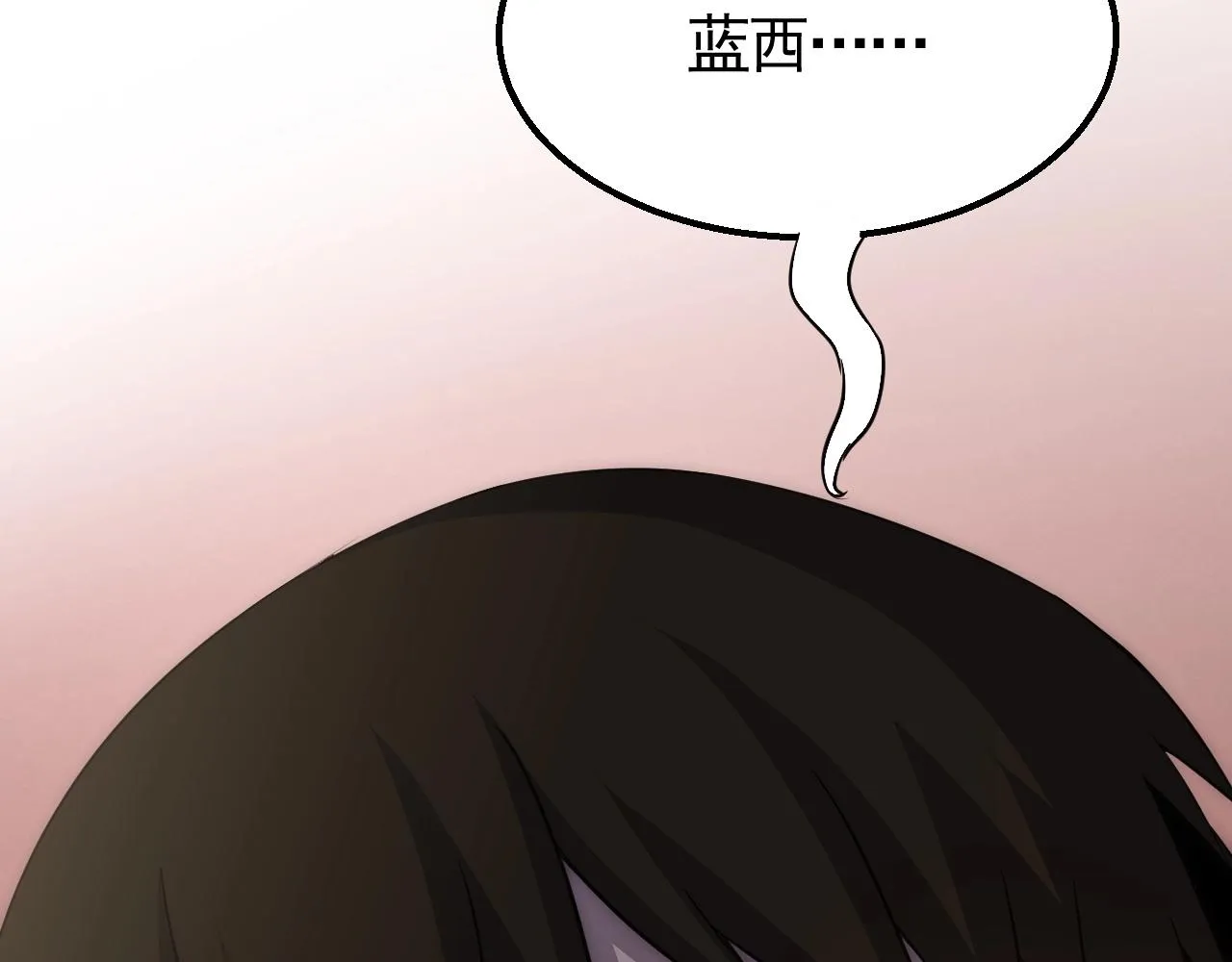 第35话 怒火 第96页