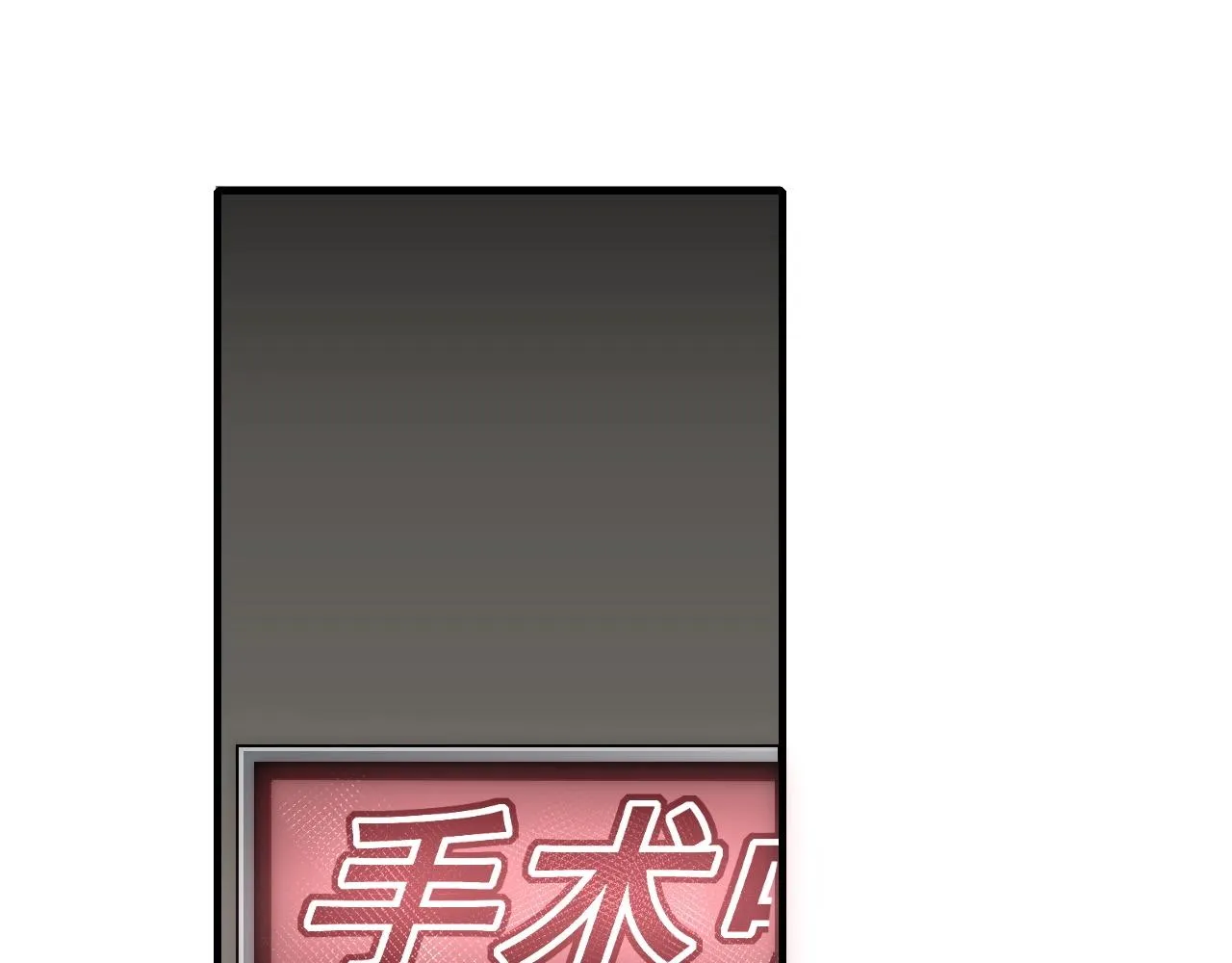 第35话 怒火 第99页