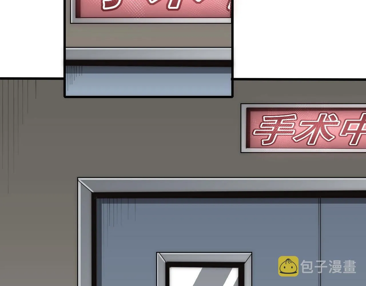 第35话 怒火 第100页