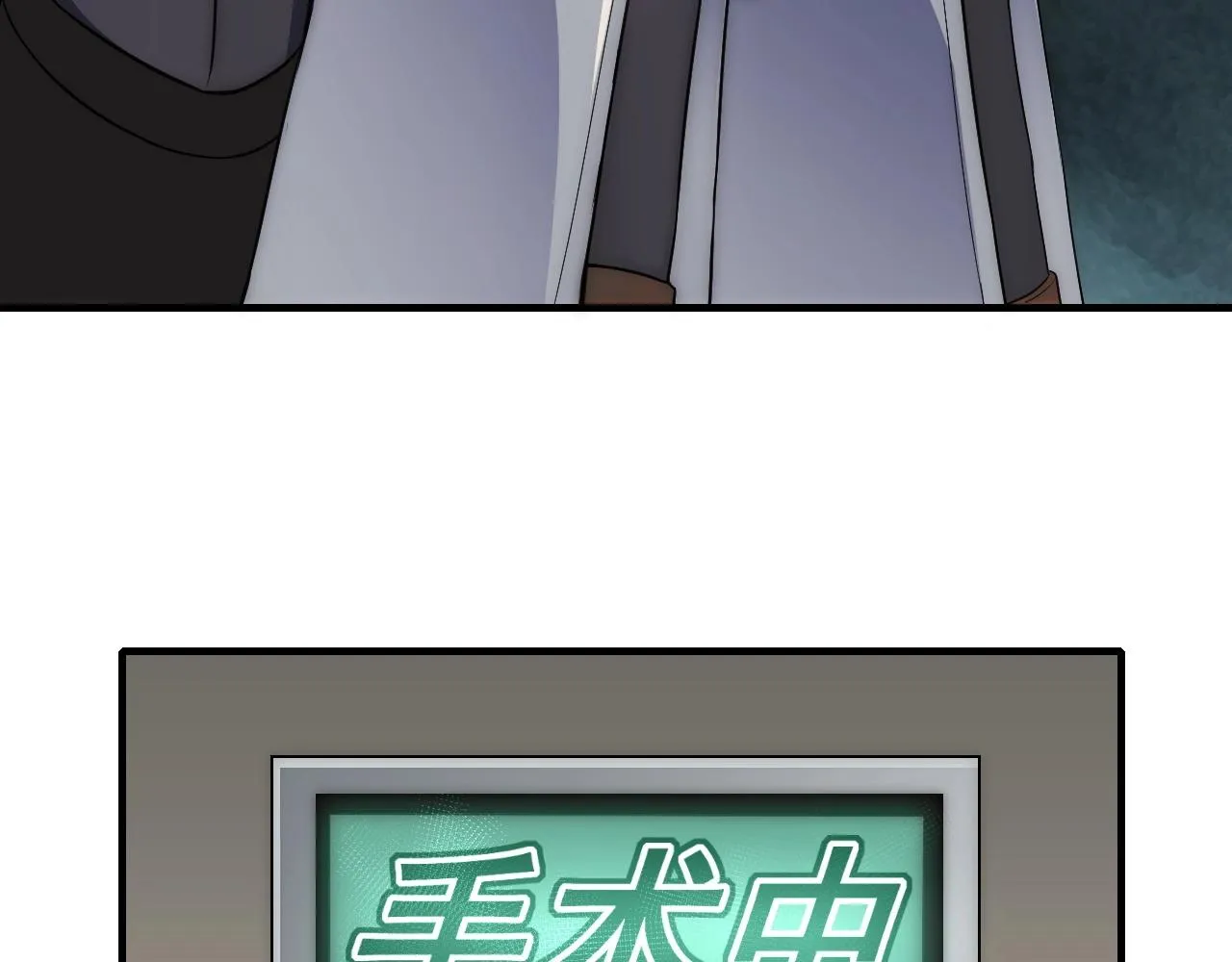 第35话 怒火 第105页