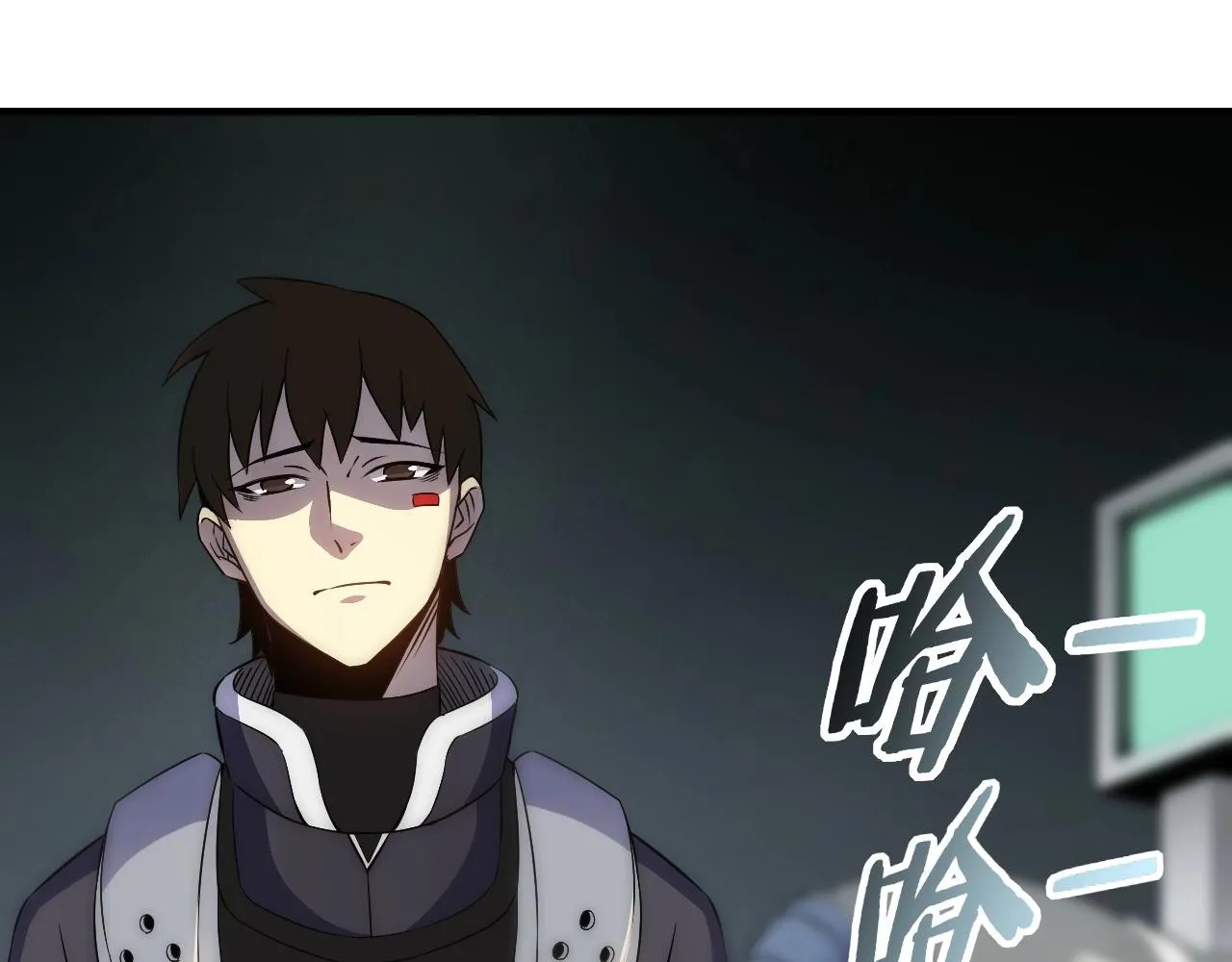 第35话 怒火 第109页