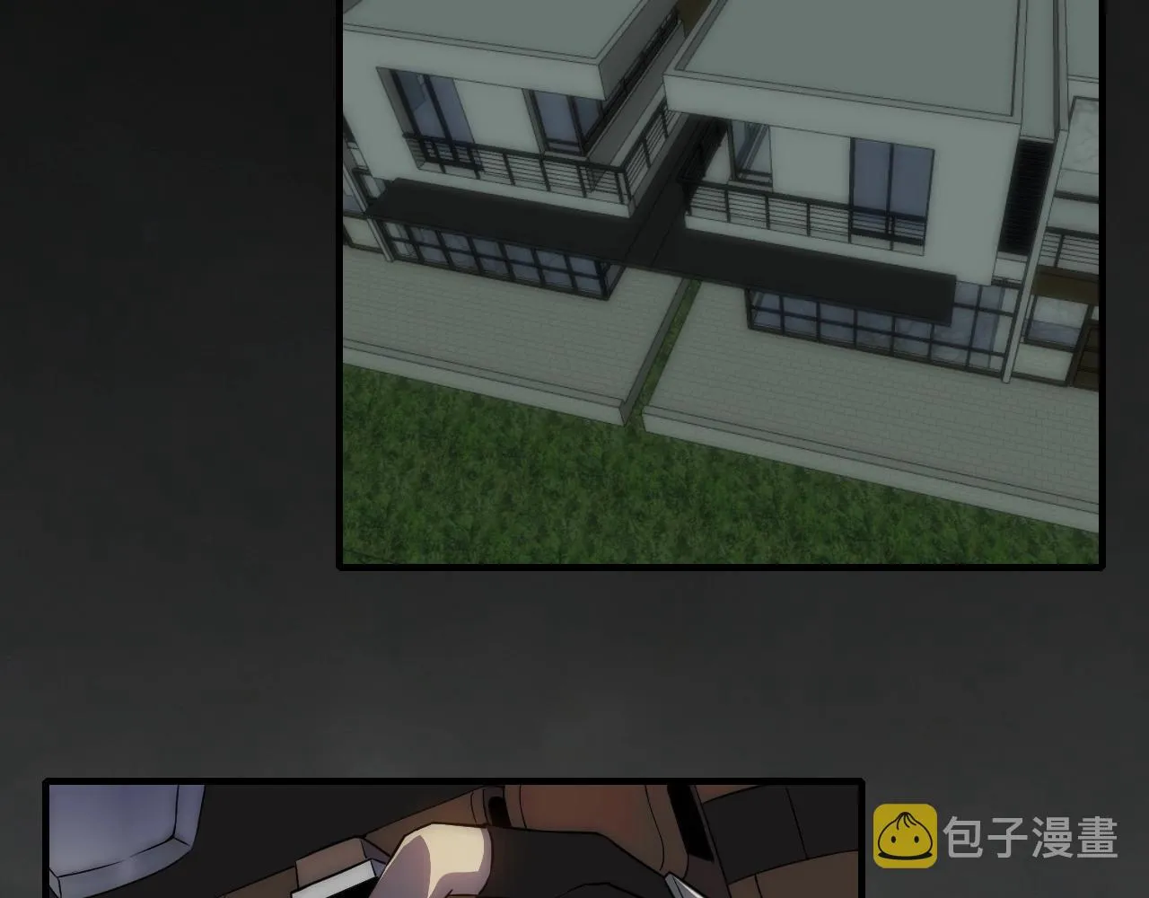 第35话 怒火 第119页