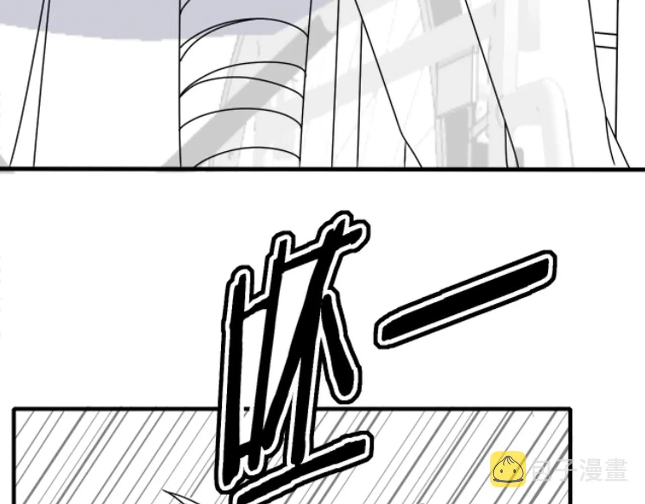 第35话 怒火 第138页