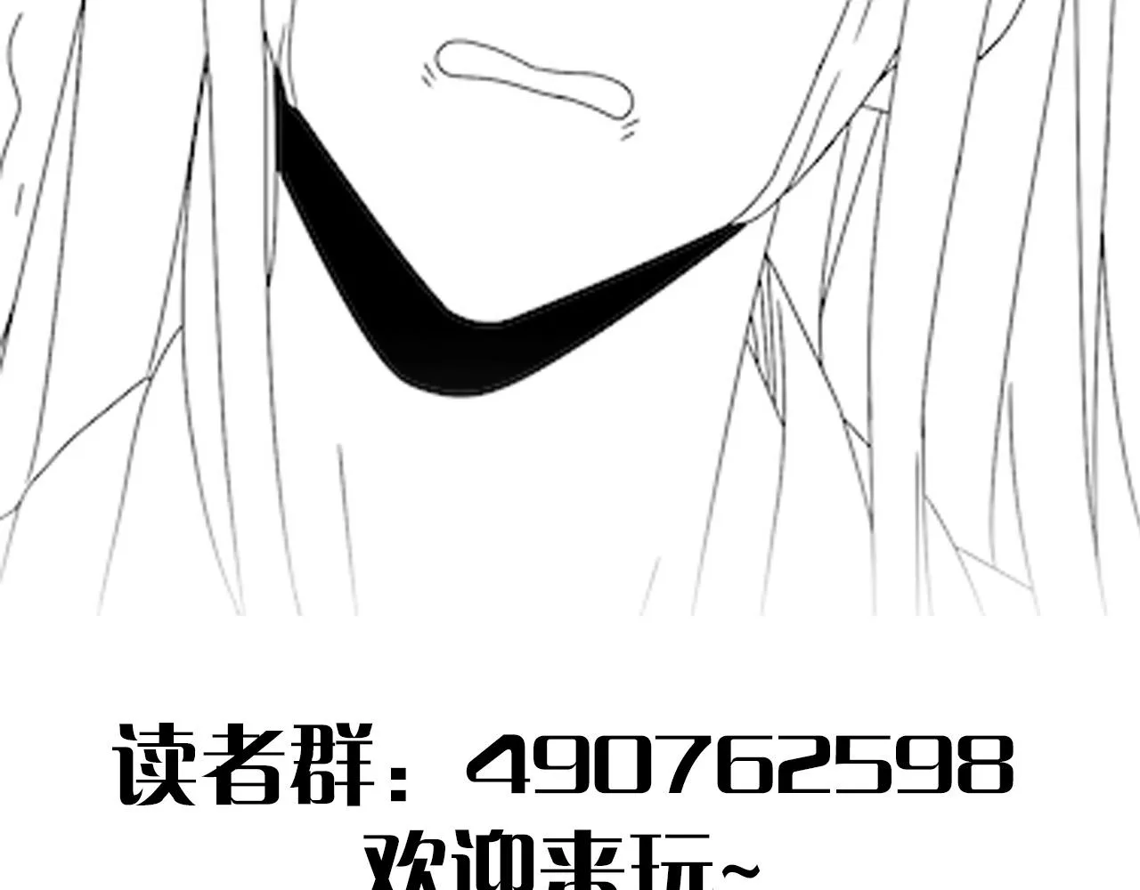 第35话 怒火 第142页