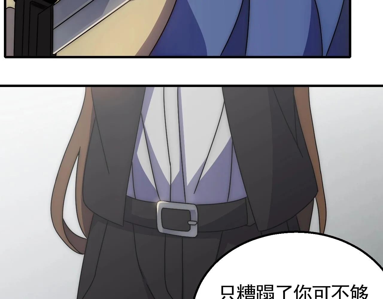 第36话 一报还一报 第19页