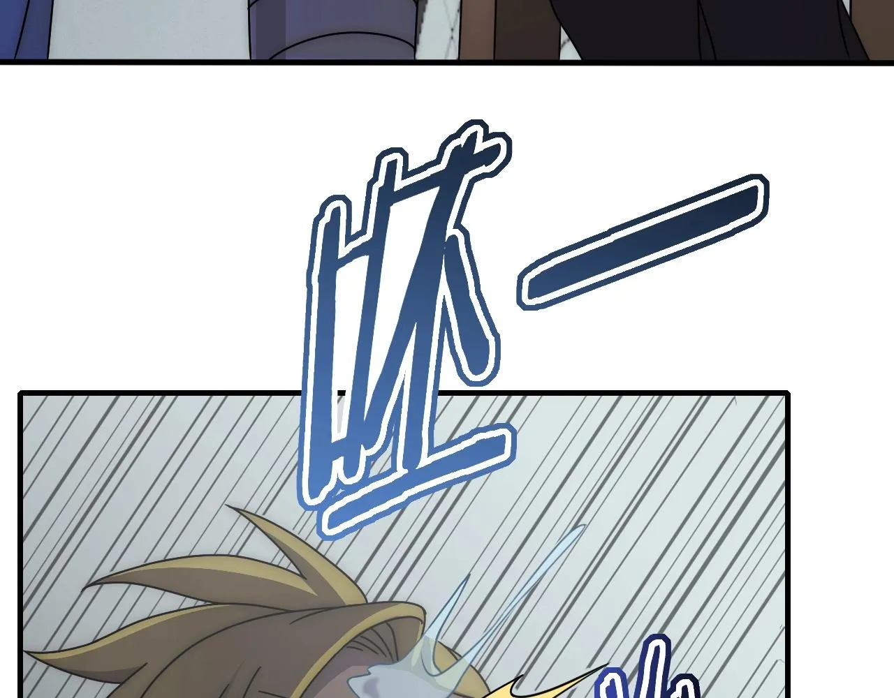 第36话 一报还一报 第29页