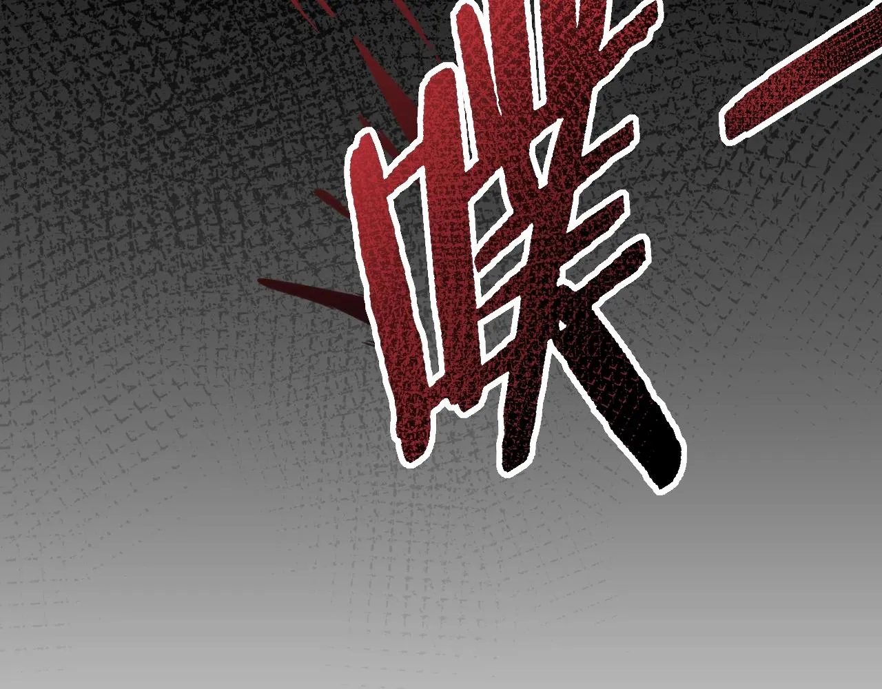 第36话 一报还一报 第36页