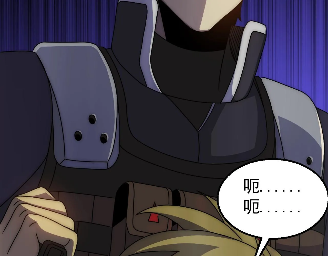 第36话 一报还一报 第40页