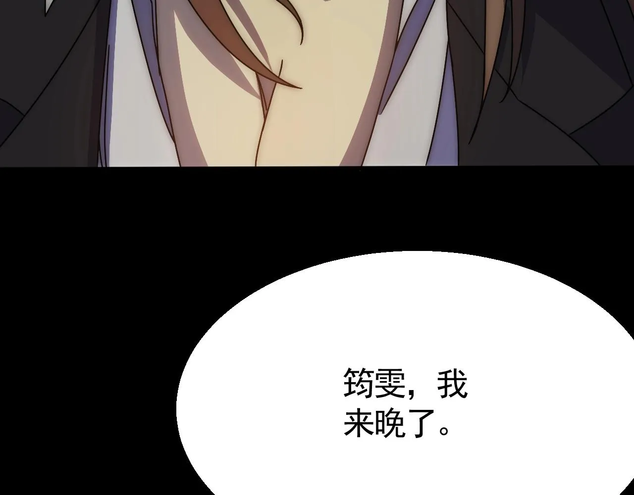 第36话 一报还一报 第47页