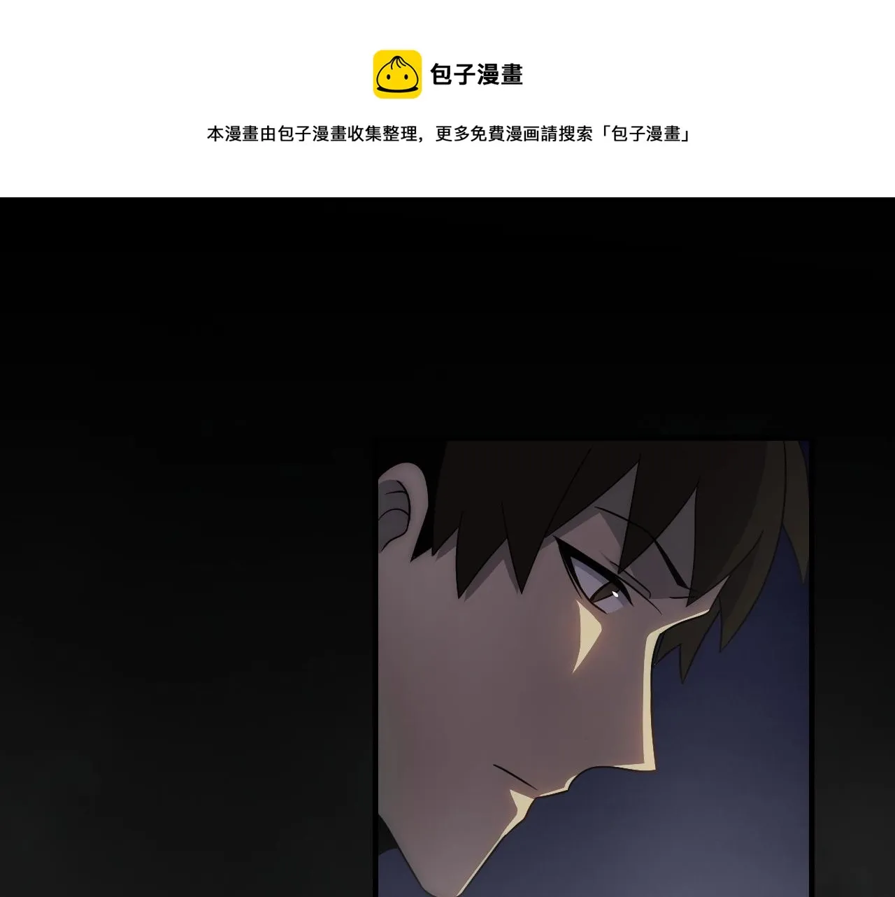 第36话 一报还一报 第56页